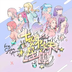 国产伦子伦一级A片免费看小说
