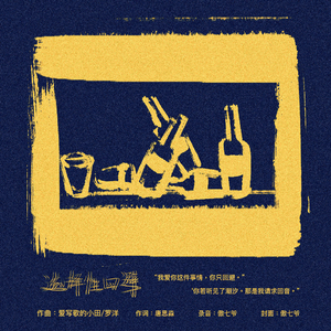 国产伦子伦一级A片免费看小说
