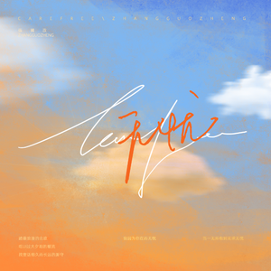 国产伦子伦一级A片免费看小说
